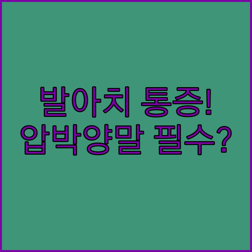 image 032b8161