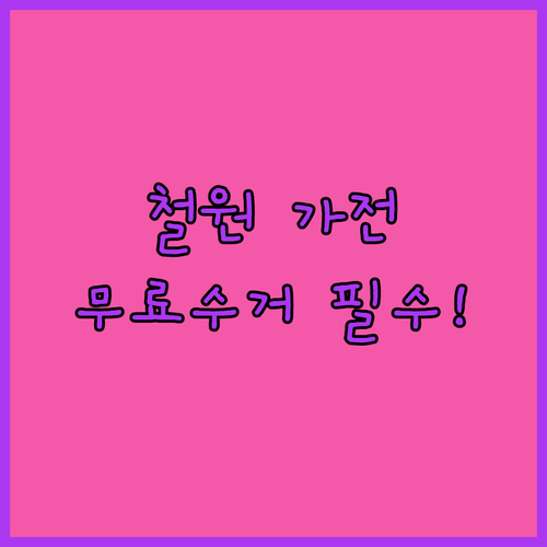image 10b2f9c7