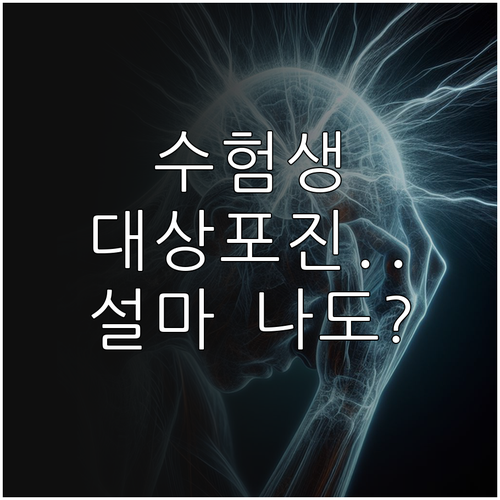 image 22de4e63