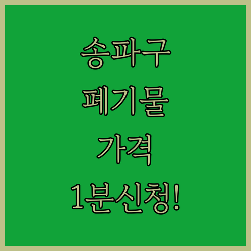 image 3ea9126b
