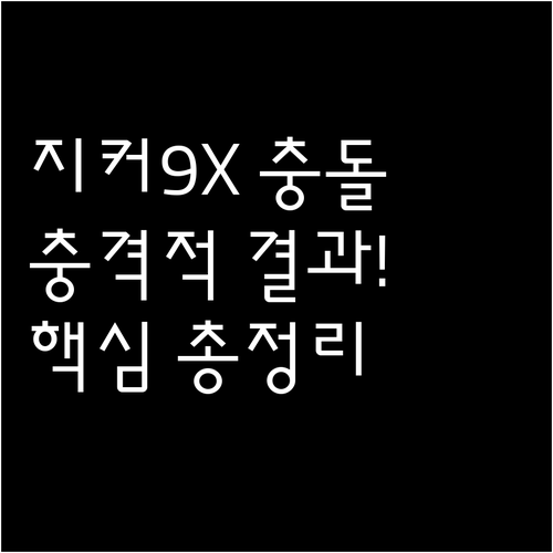 image 6ee9066f