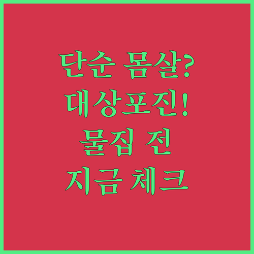 image 89b77d6f
