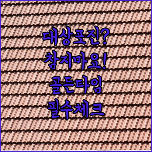 image a9610d12