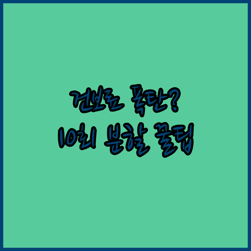 image de8a0e11