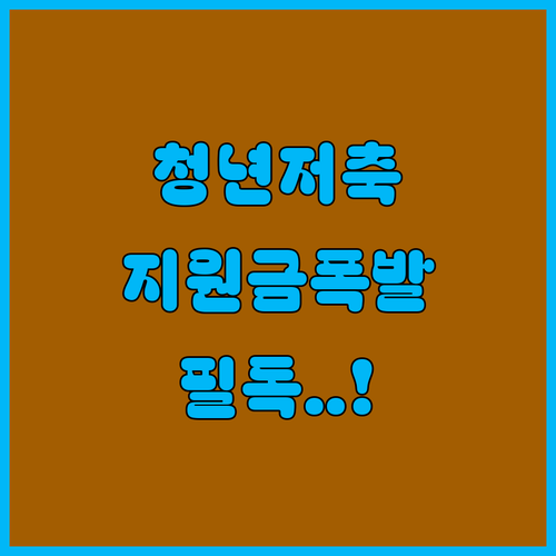 image eecb7111