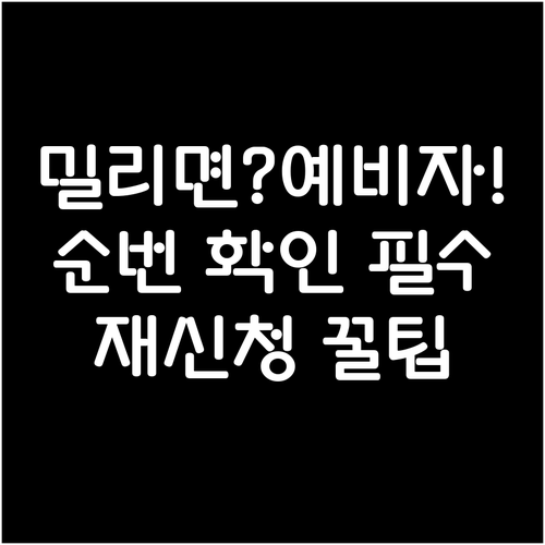 image f4b16a6e