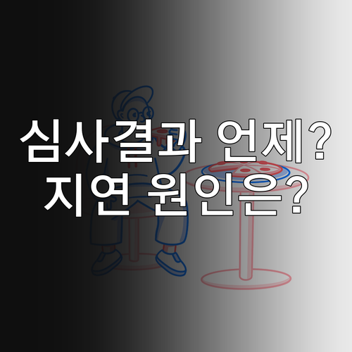 image fc86f950